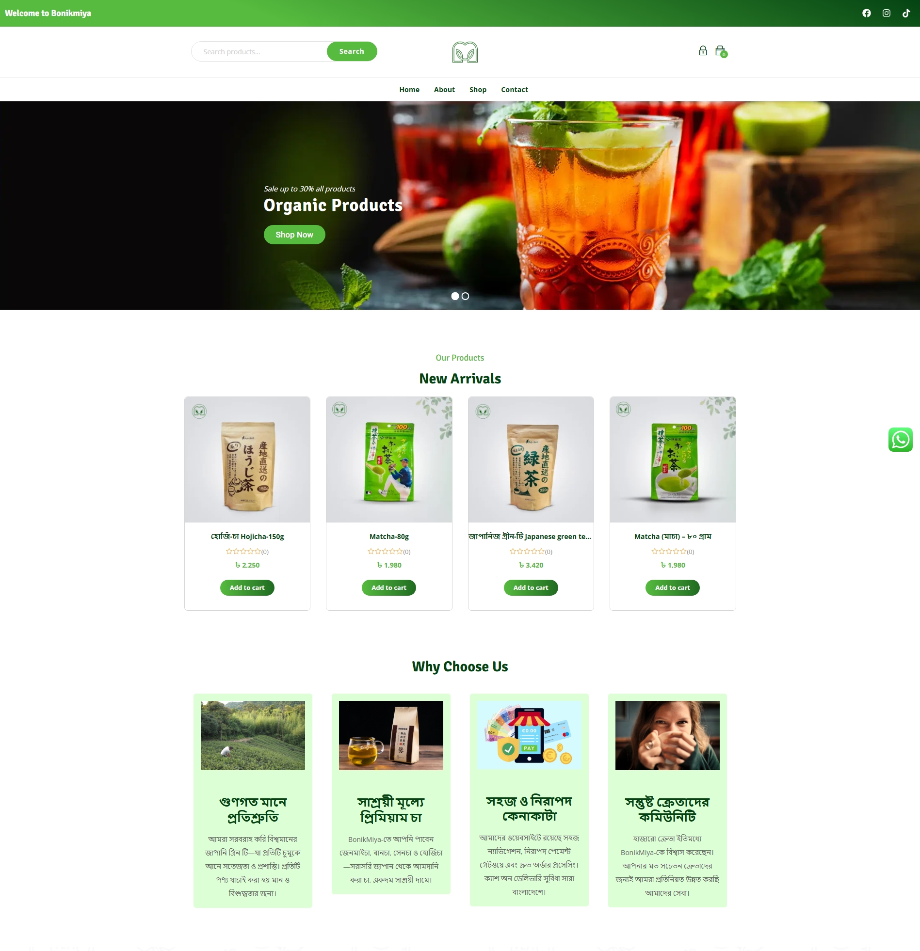 Bonik Miya — Organic Food & Grocery Shop